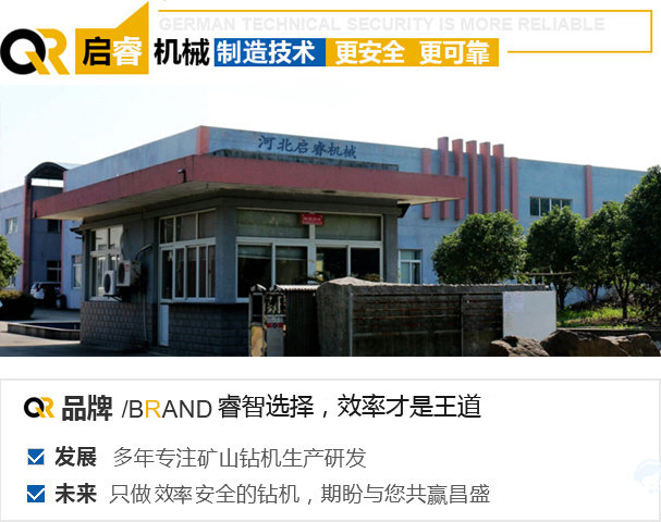 河北启?；瞪璞钢圃煊邢薰境Х客? />
    	</div>
    	<div   id=