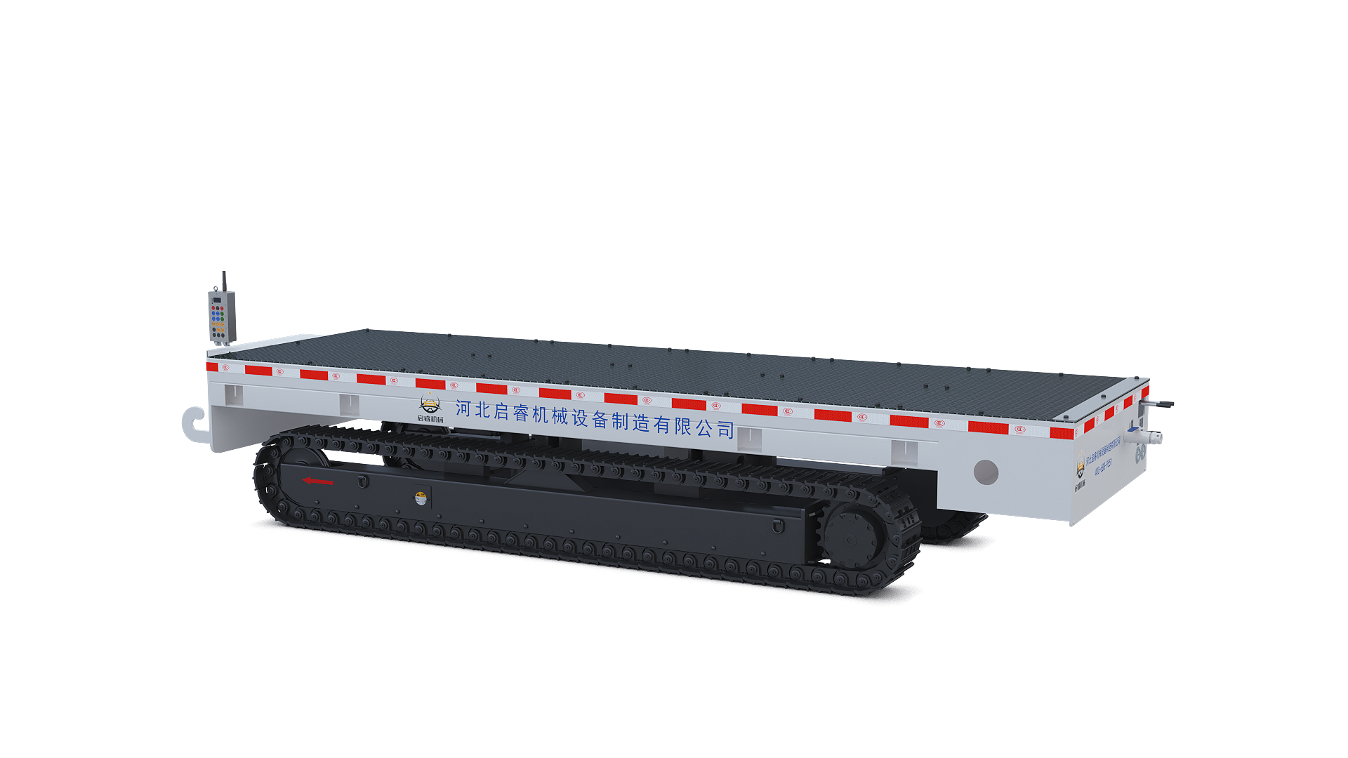 矿用履带式平板车MPCQL-8Y