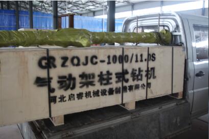 矿用气动钻机 煤矿井下探水钻机的新生力量