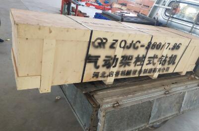 几经考量，气动架柱式钻机终获延安客户认可