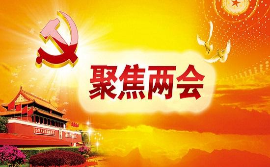 【聚焦两会】矿业减税值得期待,高质探水钻机市场更广